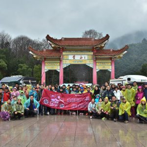 雷动黄山  ――THE FIRST OUTDOOR携手驴妈妈加码布局