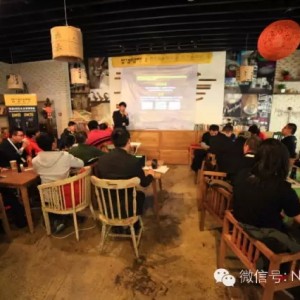 奈特科尔筒友新春聚会北京首站盛大举行