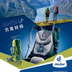 Deuter 2016年Aircontact全新系列产品全面上市