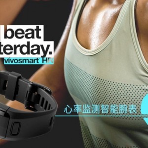 新年“心”礼物！vivosmartHR父母健康之选