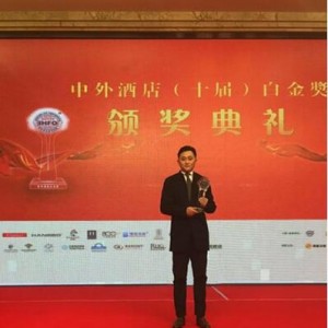 海航华之旅亿宿酒店联盟荣获IHFO白金奖最佳创新奖