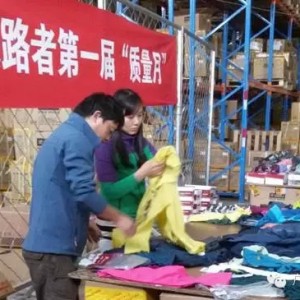 质量窗 | 把消费者心声传递给生产供应商―暨探路者质量月现场品质抽检会议有感 ... .. ...