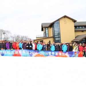 黑龙江我国最高纬度滑雪场开滑 雪季持续6个月