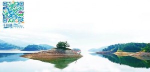 “寻找千岛湖的秘密花园” 千岛湖旅游推出在线定制专属攻略 ...