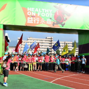 2015首届益行永嘉徒步活动举行  4千爱好者齐聚楠溪江