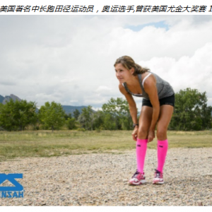 美国压缩服装品牌ZENSAH携手深圳喜马拉雅进入中国