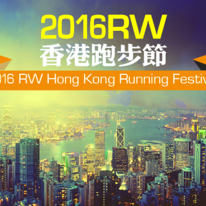 百米赛跑，多少秒内能跑完？