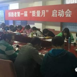 质量窗 | 有民族品牌保驾护航，你还用去日本扫货吗?