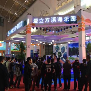 亚龙湾爱立方滨海乐园2015中国国际旅游交易会完美收幕