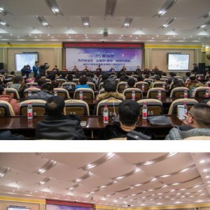 齐齐哈尔“互联网+旅游”营销分享会暨冰雪旅游摄影赛启动