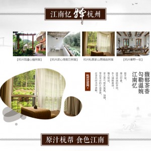 创新求变，杭州领航2015目的地互联网营销新思路