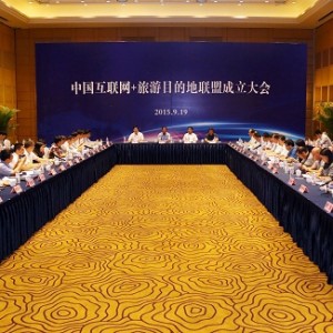 马上游科技助力互联网和旅游的融合发展