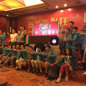 ”狂“人摄记  儒美衢州齐来拍