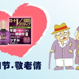 去日本能买到孝敬父母的最实惠八款好礼