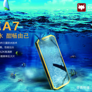 三重防水 酣畅由己  云狐A7一机走天下