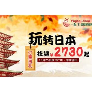 江西婺源：国庆主打“组合拳”  迎游客媒体双丰收