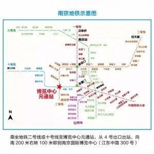 【Asia Bike 2015】最全交通指南！参加亚洲自行车展不用担心路线啦！ ...