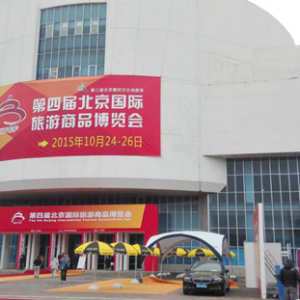 北京大学举办大学生户外电影展映活动