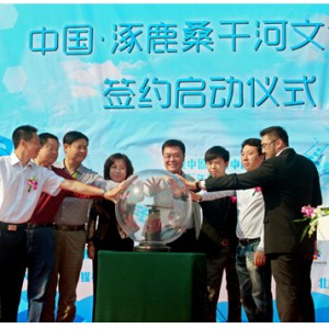唱响桑干河，共筑涿鹿梦 2015年助力冬奥桑干河文化节