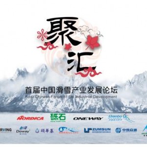 首届八百流沙极限赛高手云集 挑战“八百里英雄路”