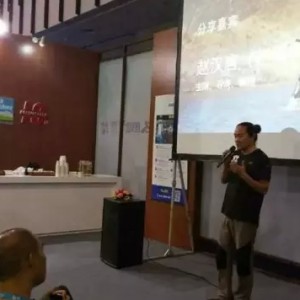 《七十七天》“梦想出品人”专场分享会（南京站）