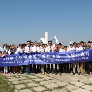 热迎十一黄金周，飞行族空中观景引风潮