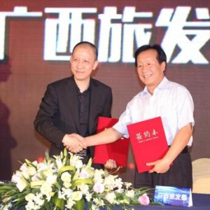 战略更新、政府签约，途家深耕广西市场
