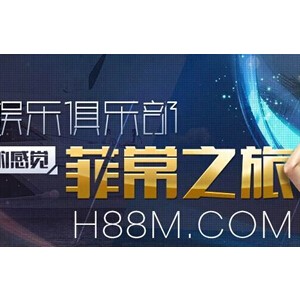 非诚勿扰灯王诞生 和记娱乐俱乐部菲常之旅