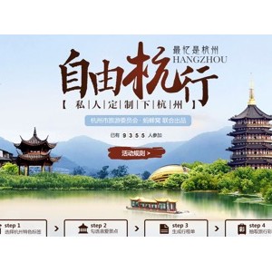 熟年俱乐部登陆纽约时代广场，向海内外发出回家邀请