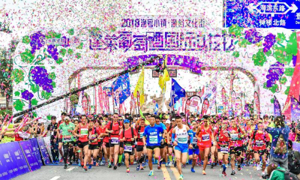 山东蓬莱:葡萄酒国际马拉松 跑出全域旅游“新快道”