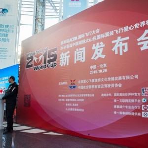 翼装世界杯落户中国  全球飞侠11月首战昭通大山包