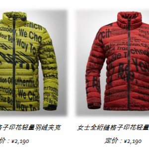 告别单调 打造个性冬日-KOLON SPORT初冬单品推荐