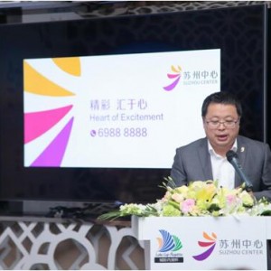 金秋苏州水上盛事――苏州中心・城际内湖杯2015金鸡湖帆船赛即将活力启航 ...