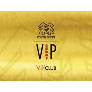 诚挚之心 感恩回馈  KOLON SPORT VIP Club 尊贵之旅正式开启