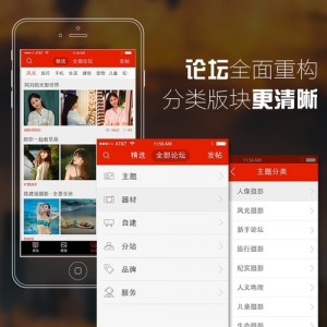 强化互动体验 蜂鸟摄影iOS 2.5版本推出