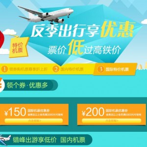 Concur与携程商旅宣布达成战略合作