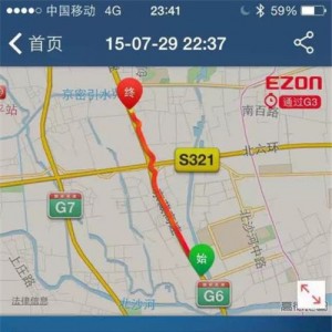 EZON宜准品牌创始人参加北京-张家口崇礼“有梦一起追・城际穿越跑” ... ...