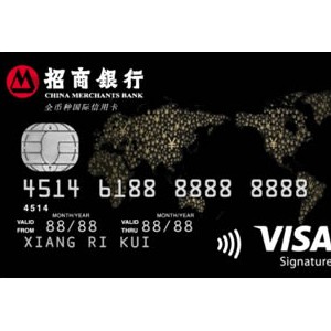 招行VISA全币卡上市两周年 专属权益成就出国首选