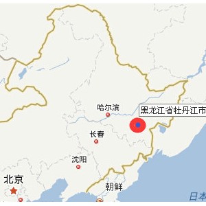 低温就任性，来牡丹江做个避暑派