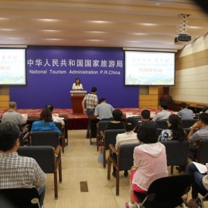 “文明旅游看中国”公益微电影征集活动在京启动