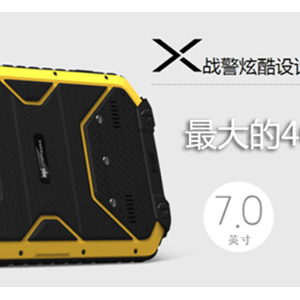 户外运动神器云狐Apad全新升级 最大屏幕的4G平板电脑