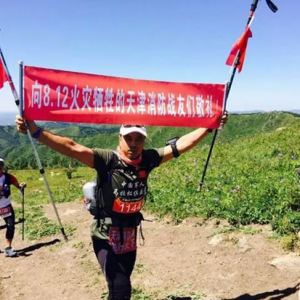 Coleman助力崇礼100超级天路越野挑战赛，一起为天津祈福