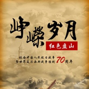 中国人保“港澳台旅游保险”最高可获赔百万