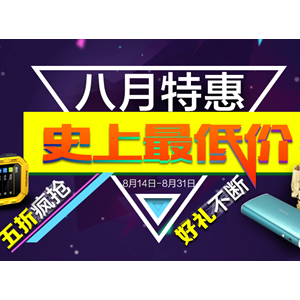 户外六防手表 五折限购 云狐这次又任性了！