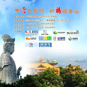 玩转另类泰国，首都航空新开重庆=甲米航线