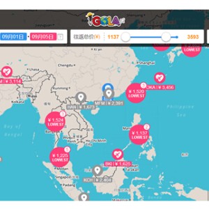 骑鹅旅行iGola上线：科技让旅行更可行
