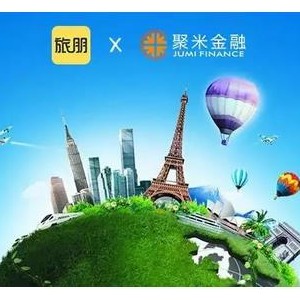 聚米金融携手旅朋推出旅游金融新玩法