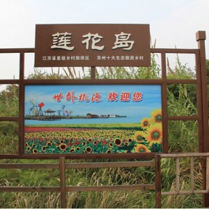 阳澄湖吃大闸蟹攻略，苏州蟹网首选