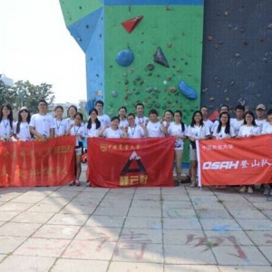 中国农业大学峰云社两大暑期活动队伍顺利出发，踏上寻梦之旅 ...