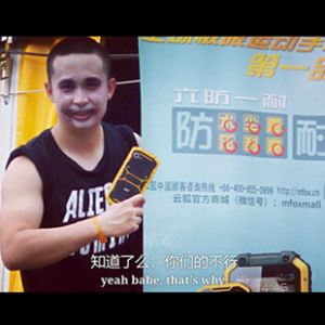 全员注意“星族来袭”！云狐参战夏日千人角色水枪大赛